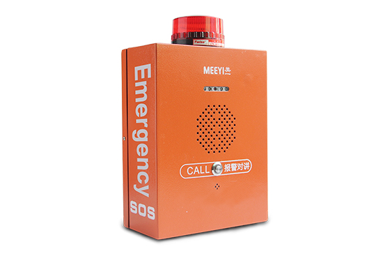 TBV-FZ8228AJ 緊急報警求助對講箱