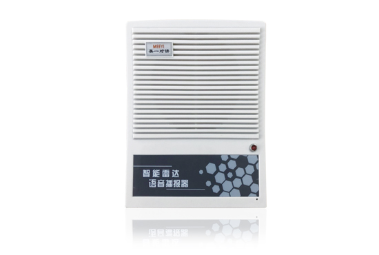 TBAE-LDB15 智能雷達語音報警器