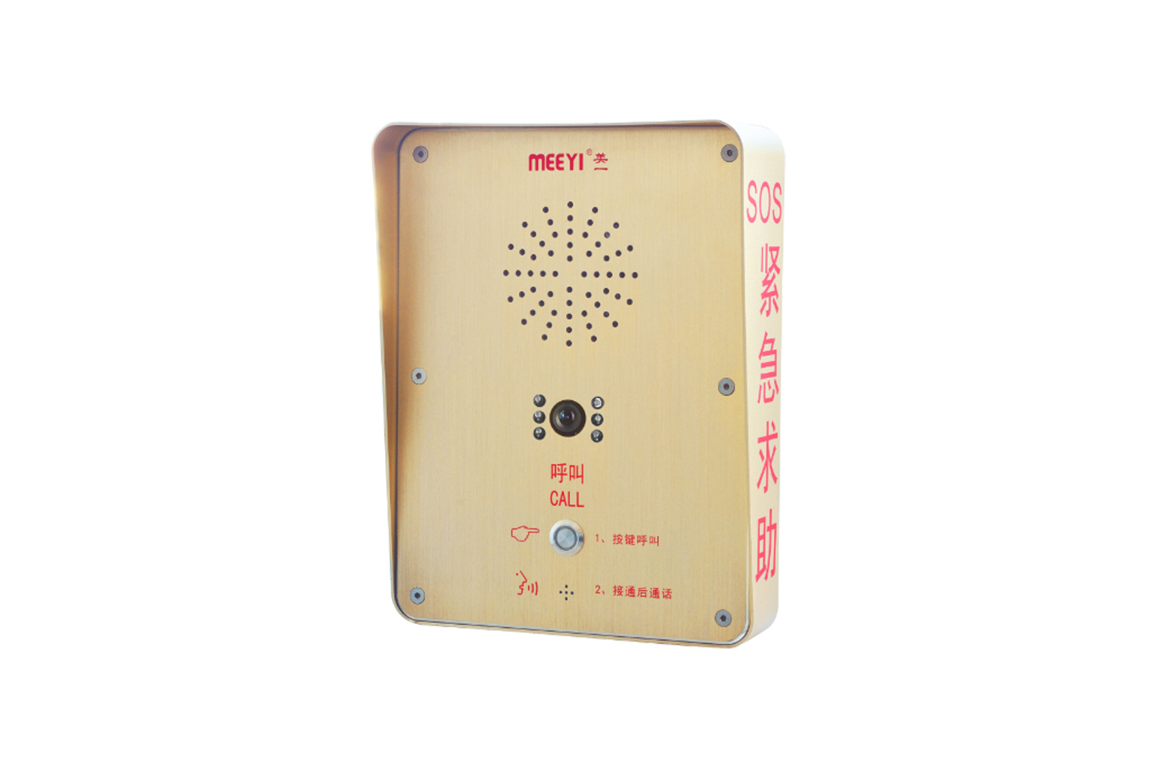 TBV-8217A IP網絡對講終端