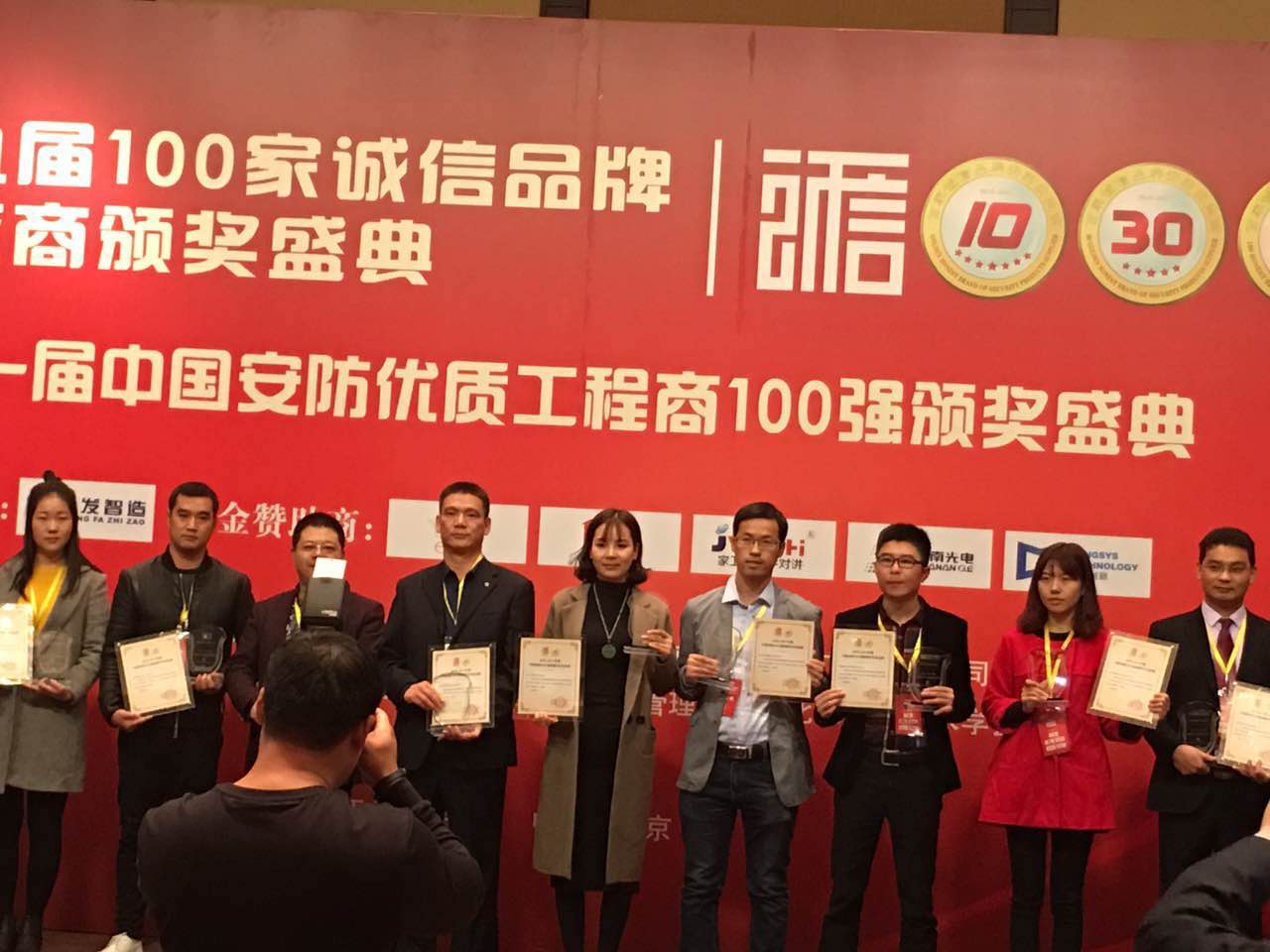 2016年安博會(huì)風(fēng)采