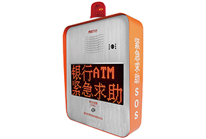 TBV-FZ6206J IP網絡緊急報警求助箱