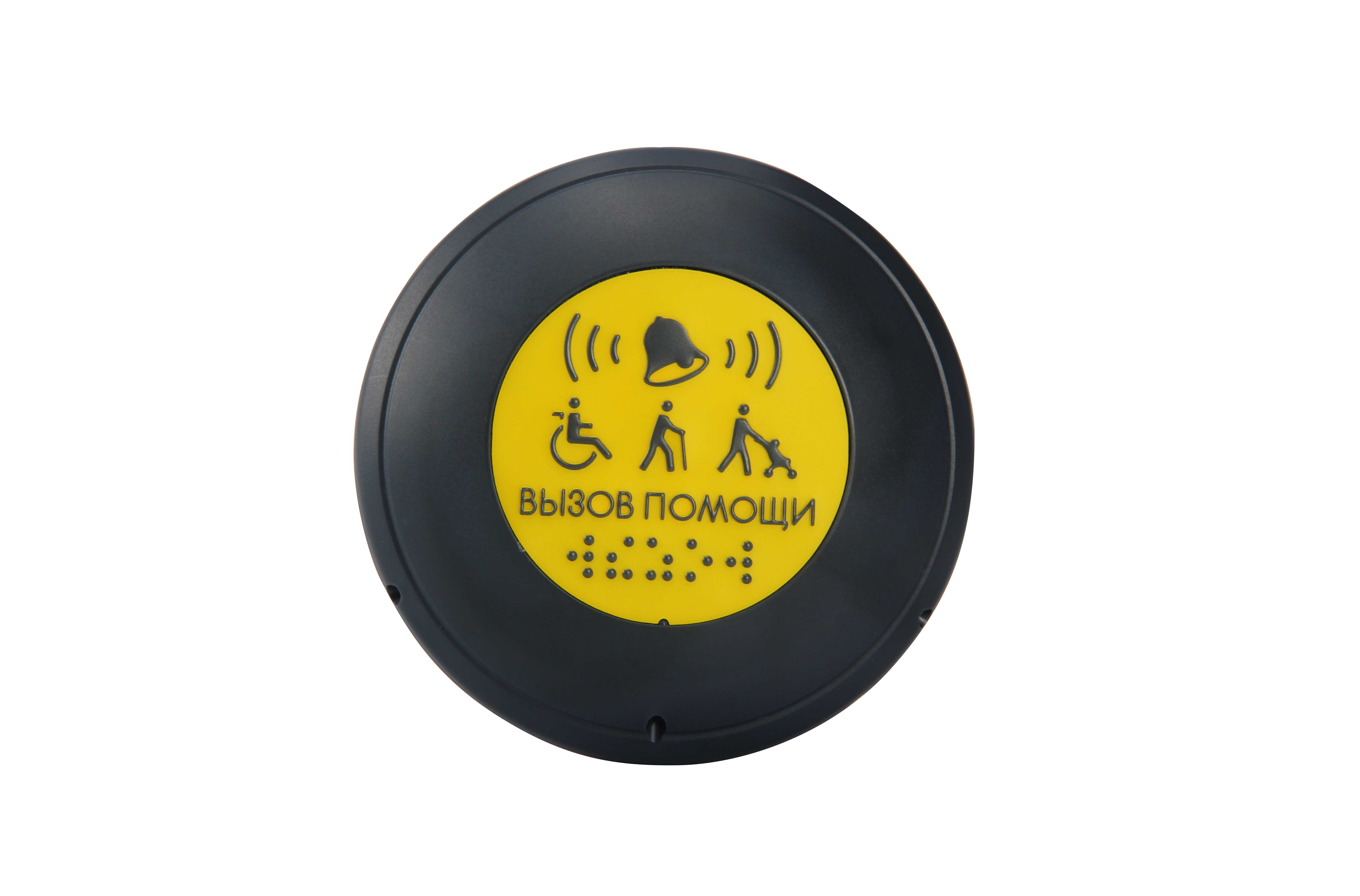 盲文呼叫器 Y-JS1