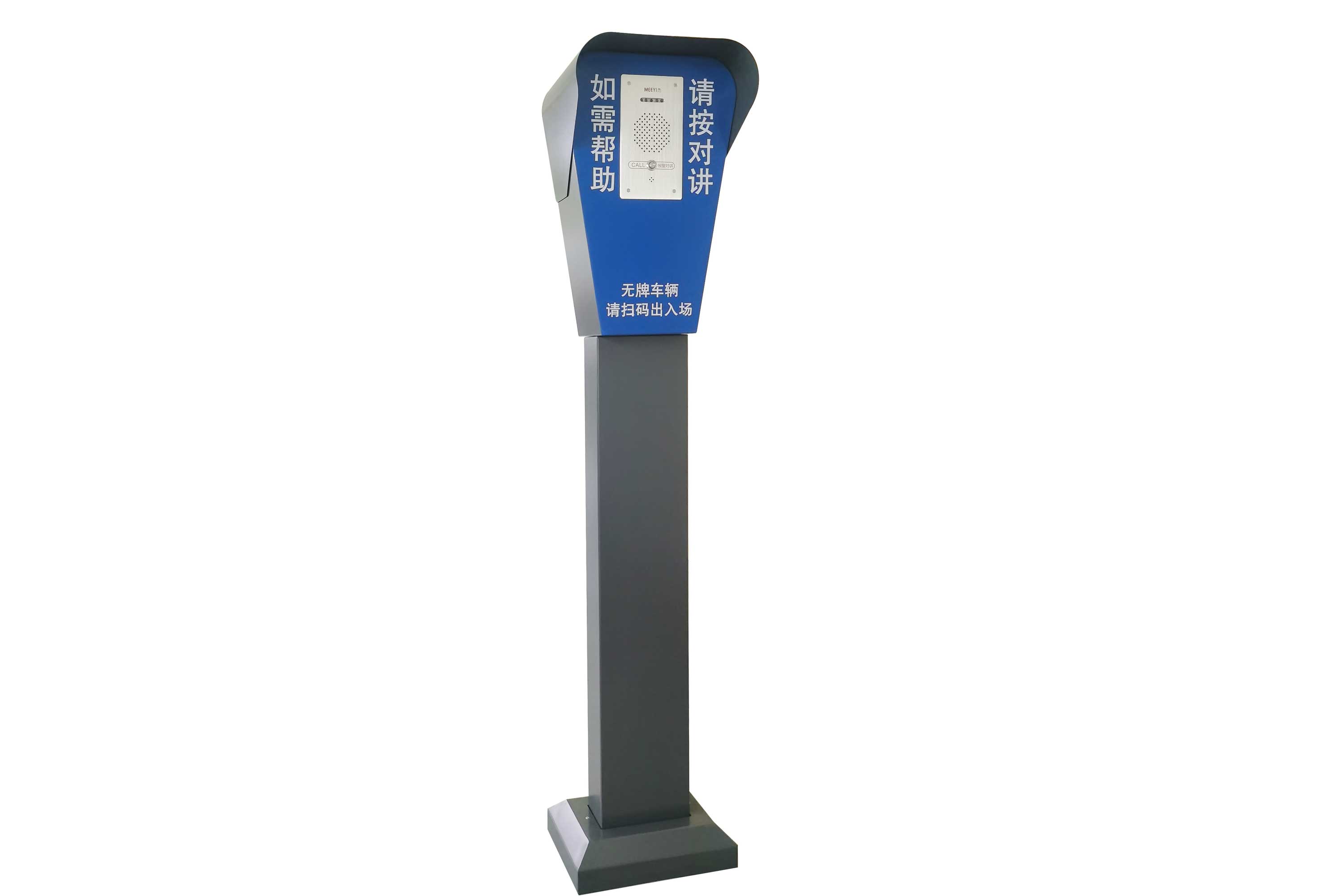 智能立式停車對講終端TBV-8251