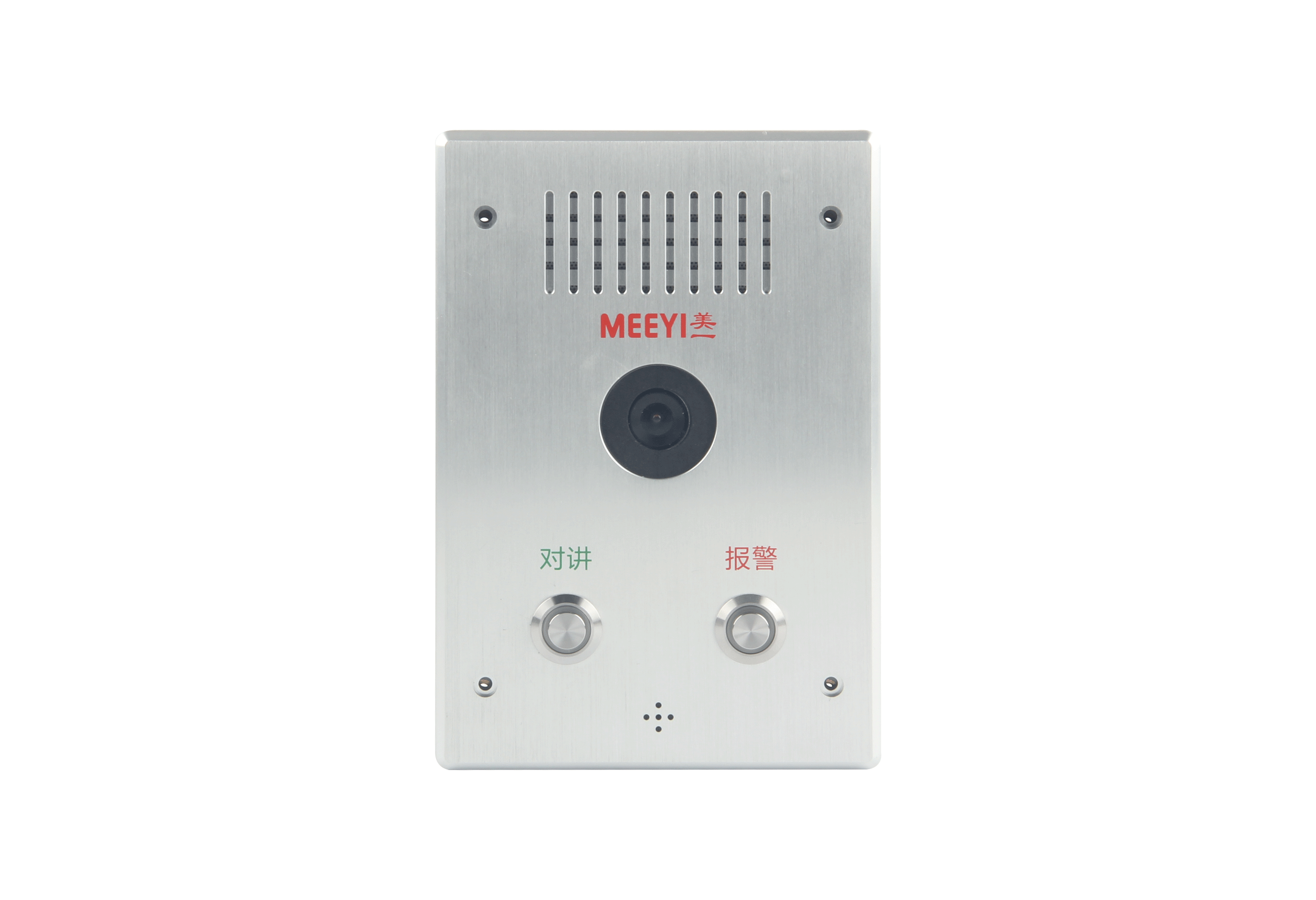 IP網絡可視對講終端 TBV-8209