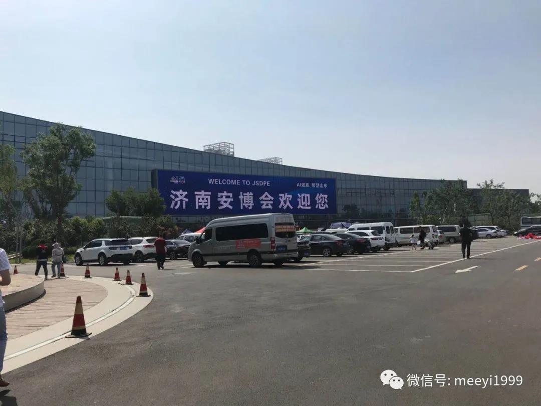 美一參加濟南安博會 美一參加濟南安博會