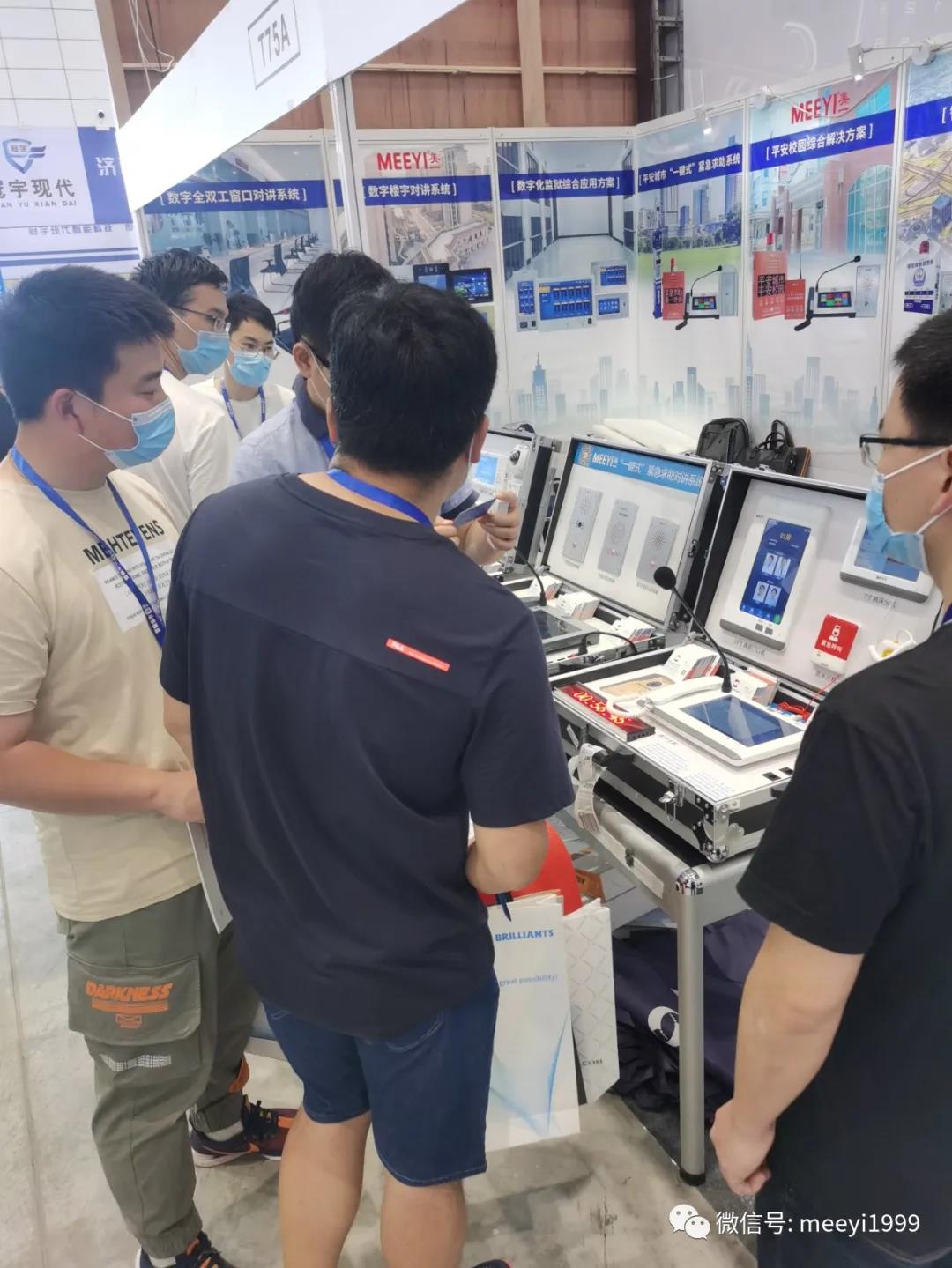 濟南安博會開幕 濟南安博會開幕