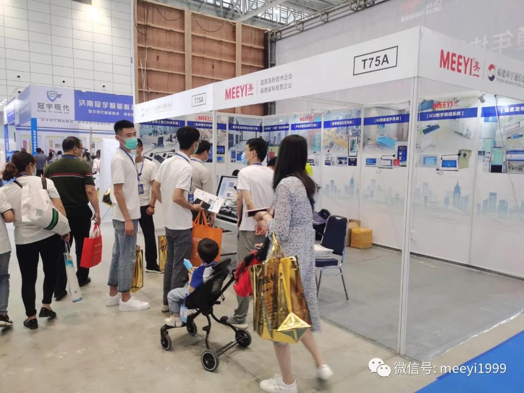 美一醫護對講 美一醫護對講