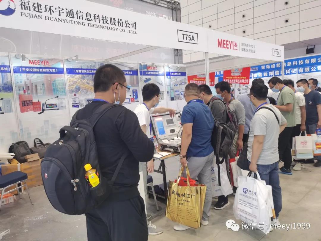 美一智慧社區 美一智慧社區