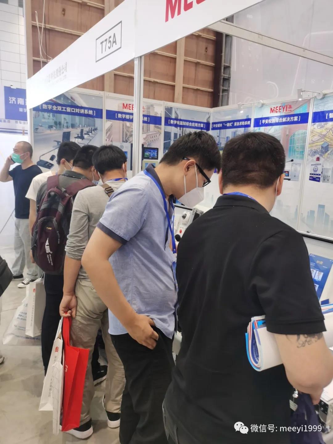 美一監獄對講 美一監獄對講